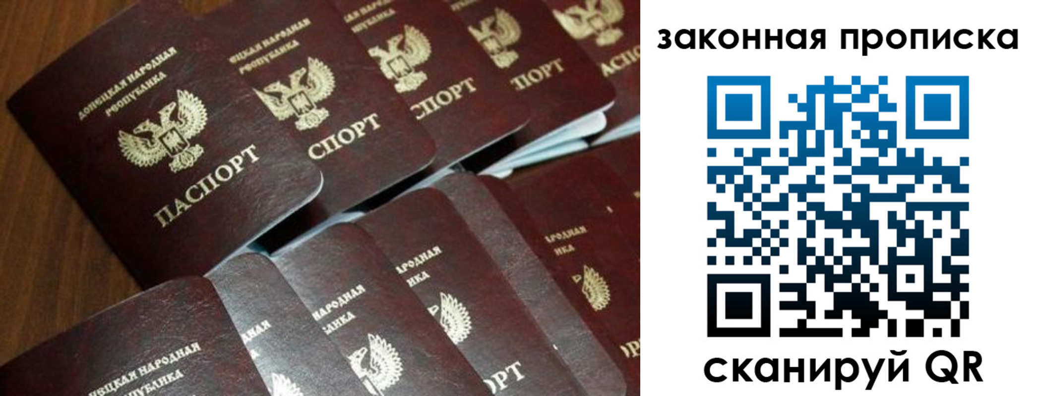 пропишу в квартире в Бердске