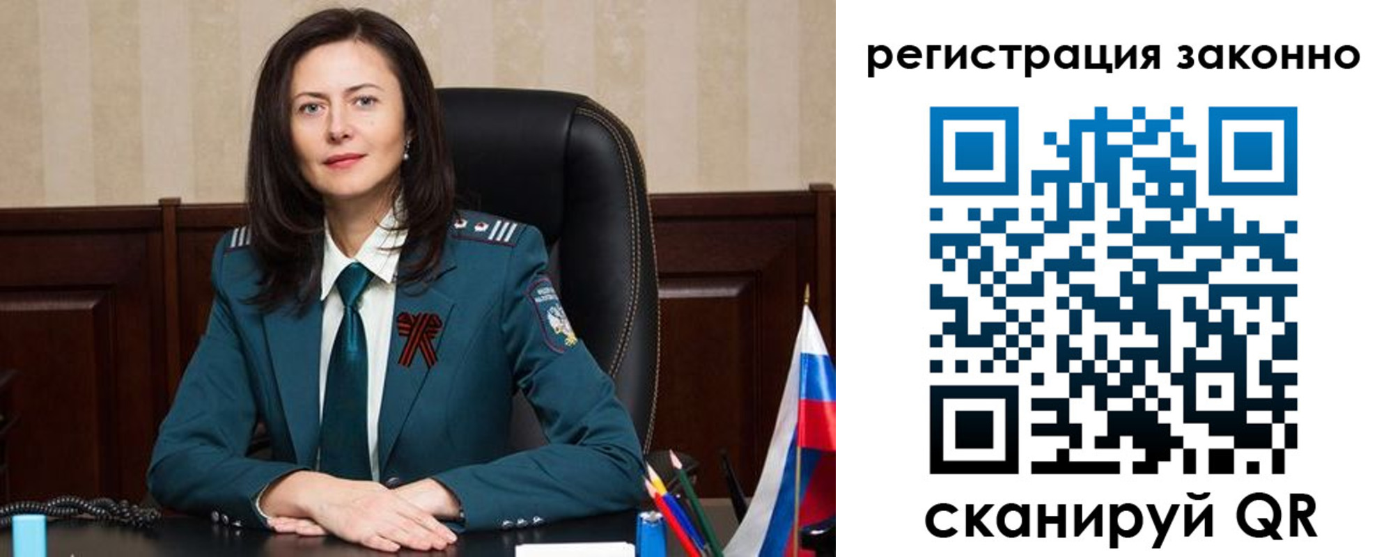 временная регистрация госуслуги в Бердске